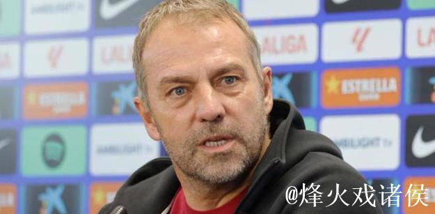弗里克安排全队休假一天,为备战周末联赛调整状态 弗里克安排全队休假一天,为备战周末联赛调整状态